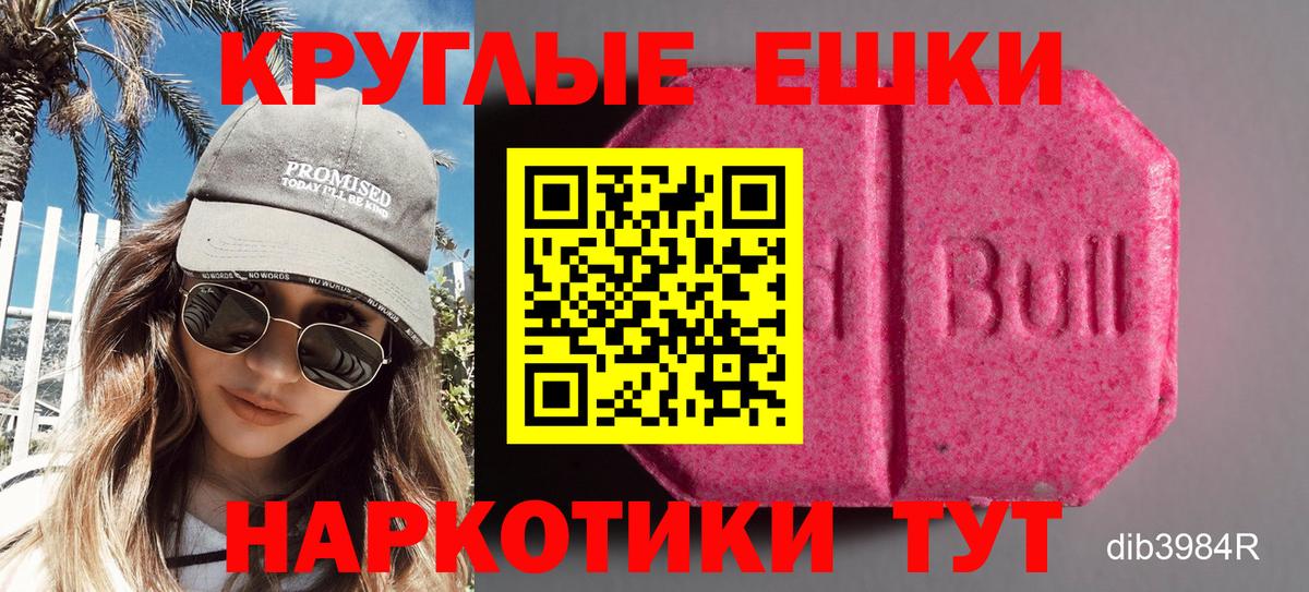 Ecstasy Дубай Рузаевка