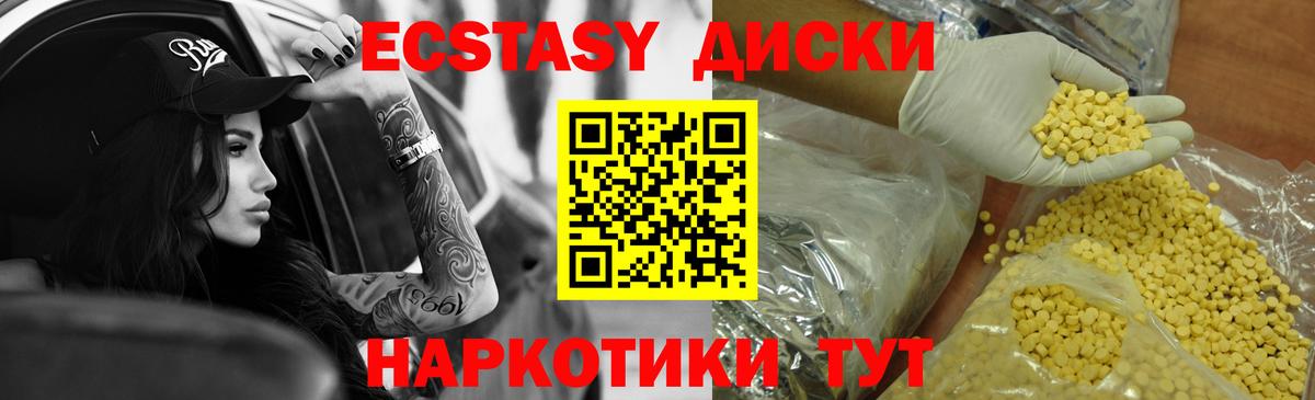 Экстази Philipp Plein  ЭКСТАЗИ таблы  Вход с VPN  Рузаевка 