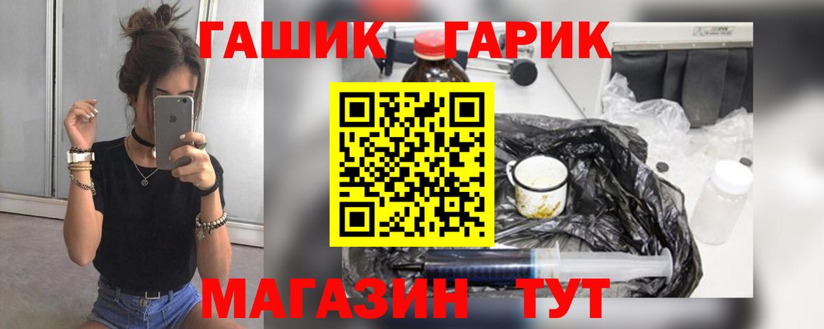 Кокаин  Рузаевка  Меф   Меф  Вход с VPN  APVP СОЛЬ   ГАШ  Марихуана 