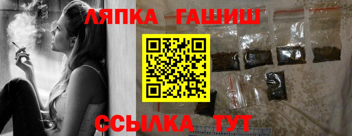 ГАШИШ Cannabis Рузаевка