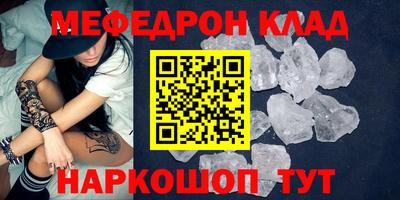 бутик Нягань