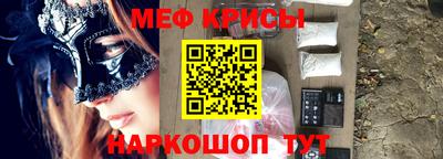 МДМА Обнинск