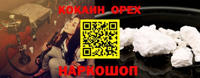 бутик Нягань