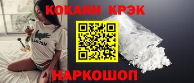 МДМА Обнинск