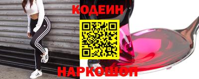 бутик Нягань