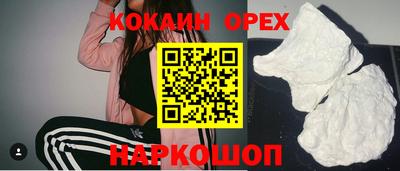 МДМА Обнинск