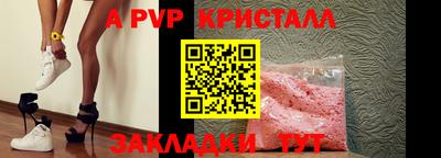 apvp Обь