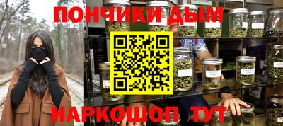 бутик Нягань
