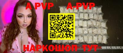 apvp Обь