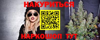 бутик Нягань