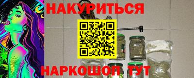 МДМА Обнинск