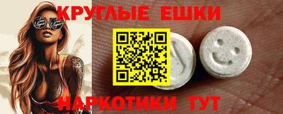 бутик Нягань