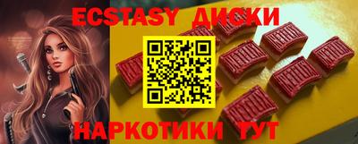 бутик Нягань