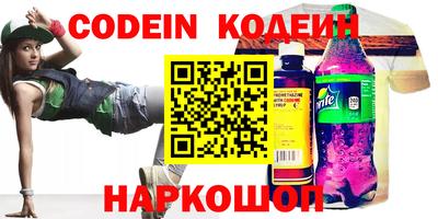 МДМА Обнинск