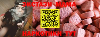 МДМА Обнинск