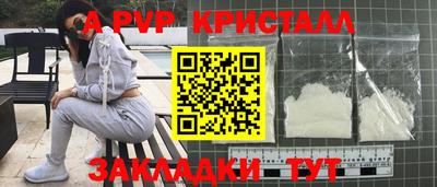 бутик Нягань