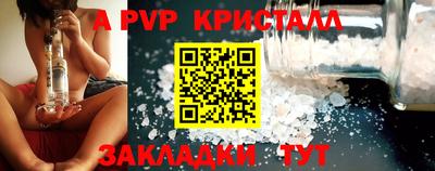 МДМА Обнинск