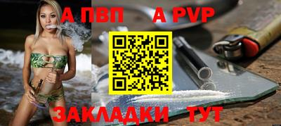 МДМА Обнинск