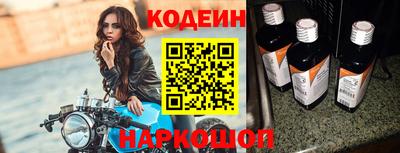бутик Нягань