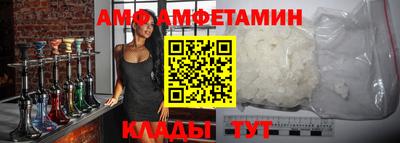 бутик Нягань