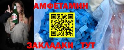 МДМА Обнинск