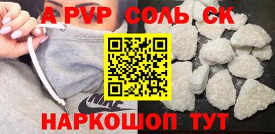 apvp Обь
