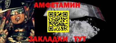 бутик Нягань