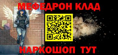 МДМА Обнинск