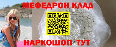 бутик Нягань