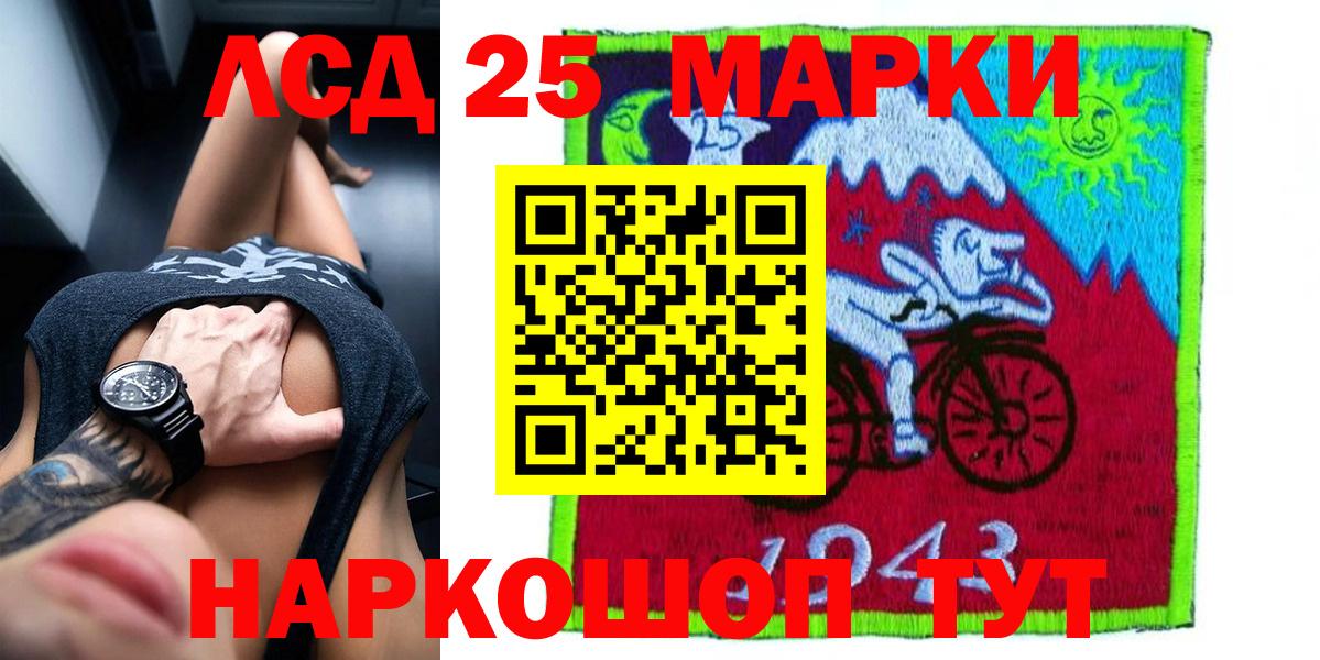 LSD-25 экстази  Лсд 25 экстази ecstasy  Вход с VPN  LSD-25 экстази ecstasy  Рузаевка 