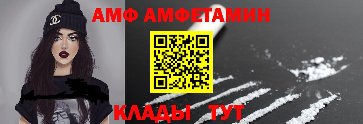 Метамфетамин витя  Вход с VPN  Первитин  Рузаевка 