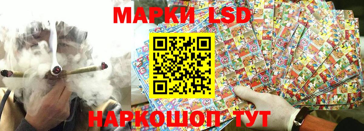 Марки NBOMe 1500мкг  Марки 25I-NBOMe  Рузаевка  Вход с VPN 