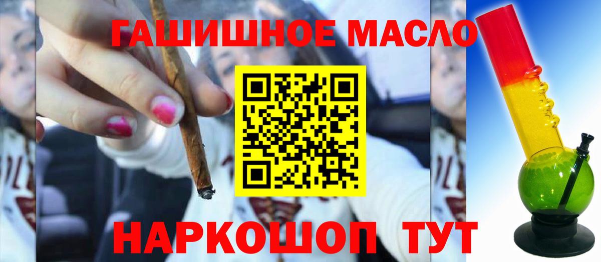 Дистиллят ТГК вейп с тгк Рузаевка